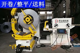 Dünnplattenführer 3-in-1