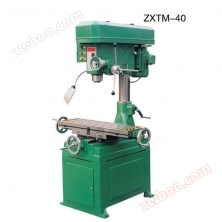 Fresadora de perfura??o ZXTM-40 Fresadora de perfura??o pequena