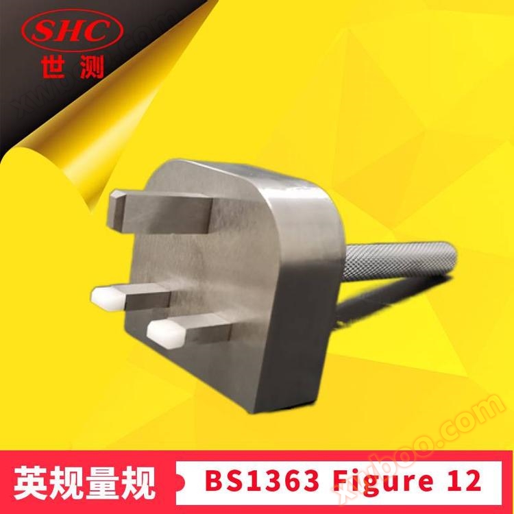 Especificação de teste de contato BS1363-2 Figura 12 Contact test gauge