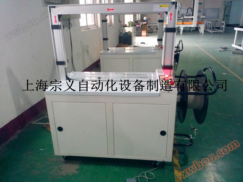 ZY-600 strapping machine