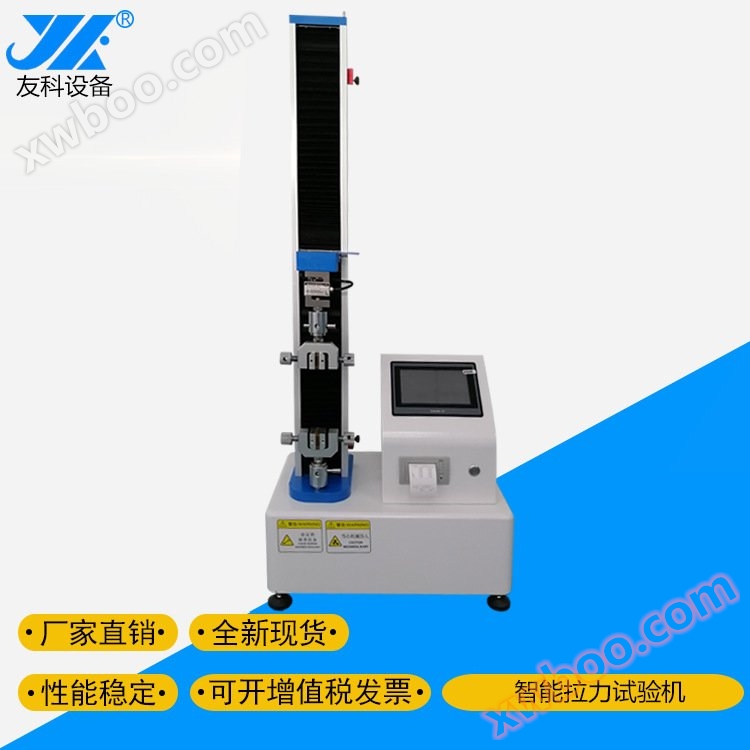 Jiangsu vendita produttori di macchine di prova di trazione elettronica