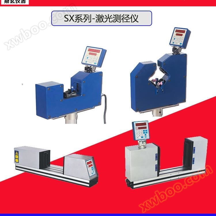Lasermessgeräte für Rohre Lasermessgeräte für Rohrteile Lasermessgeräte für Glas Lasermessgeräte