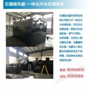 Phương pháp xử lý nước thải cho trang trại lợn nồng độ cao