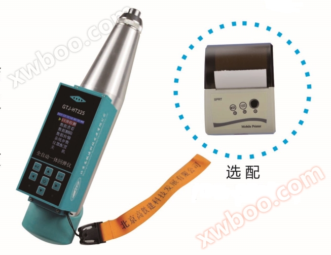 GTJ-HT225S Fully Automatic Integrated Rebound Tester