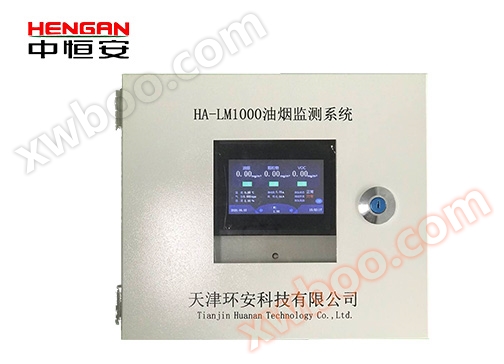 Hệ thống giám sát khói dầu trực tuyến HA-LM1000