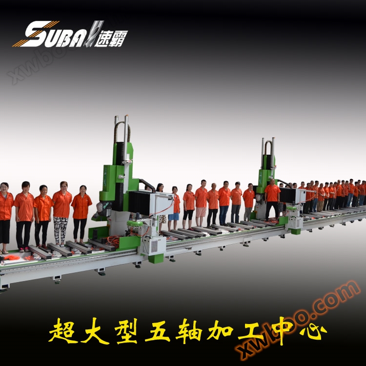 Gran centro de procesamiento personalizado