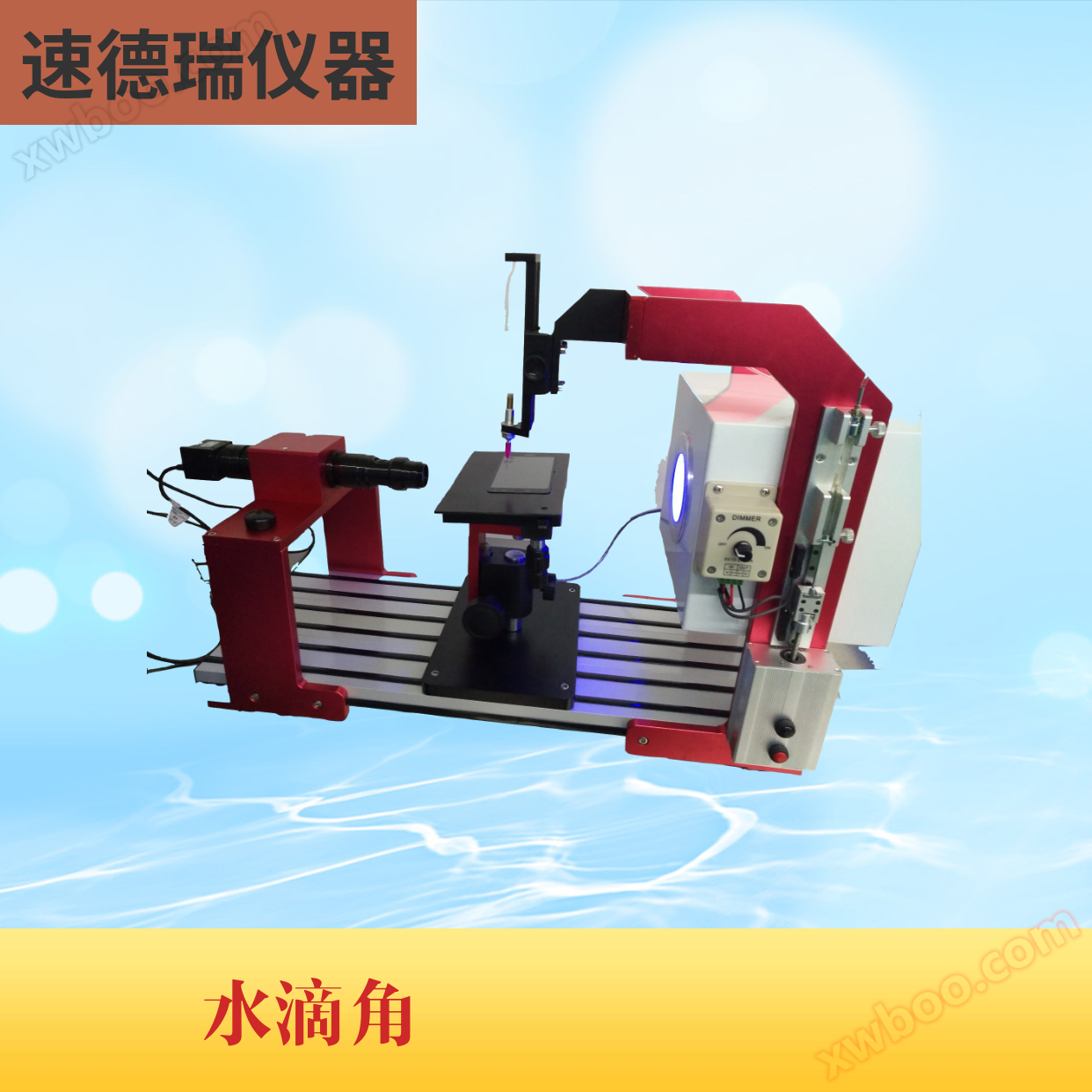 Su damlası açısı ölçer SDR-70D