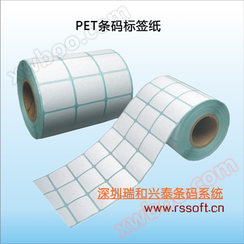 PET barkod etiket kağıdı