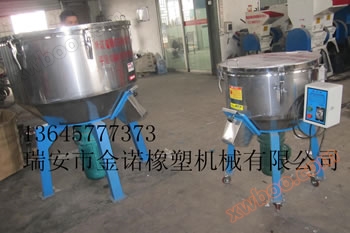 Máquina de mezcla de madre de color, máquina de mezcla de color de pigmento, máquina de color