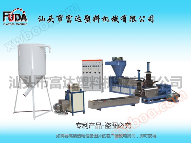FD-одновинтовий пластиковий плівковий водоносний екструзійний гранулятор