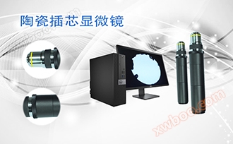 Ceramic plug-in microscope TCCX