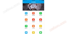 Магистърски приложение за управление на работата