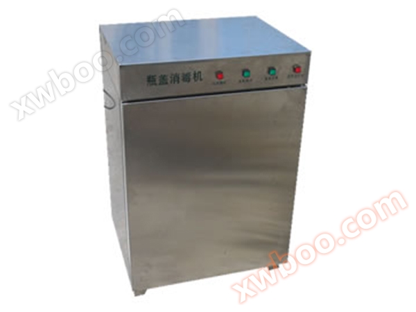 Máy khử trùng nắp chai