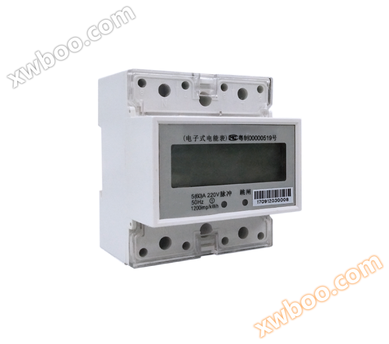 Single-phase rail type electric meter