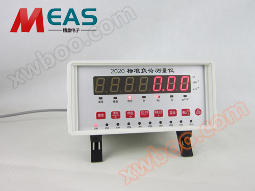 Calibrator de valoare multicanal