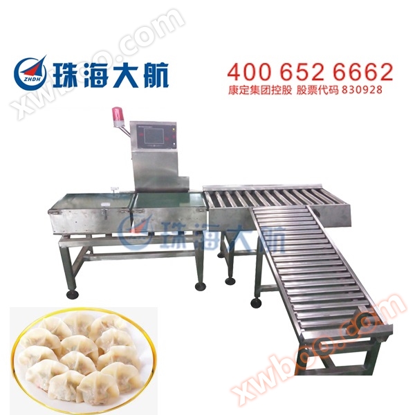 DH-LPCW600 пельмені ваги сигналізації видалення машини