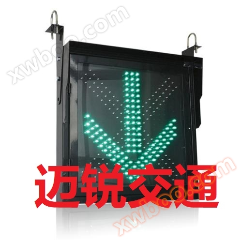 400X400 차선 표시기