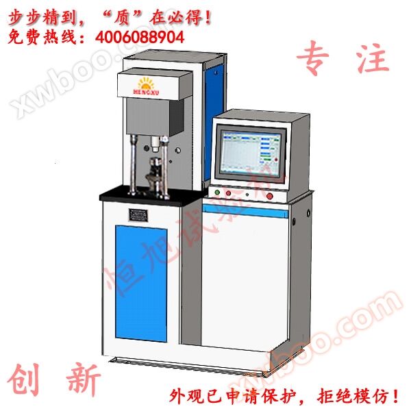 Máquina de prueba de fricción y desgaste de cuatro bolas controlada por microcomputadora Mrs - 10gw