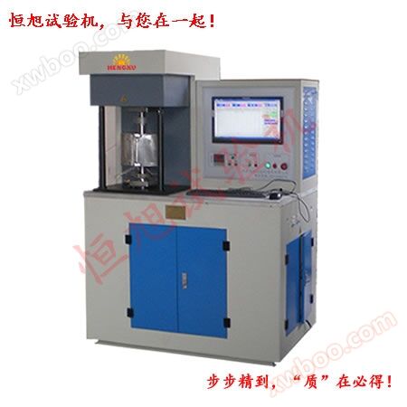 Máquina de prueba de fricción y desgaste de materiales de ultra alta temperatura mmud - 5f