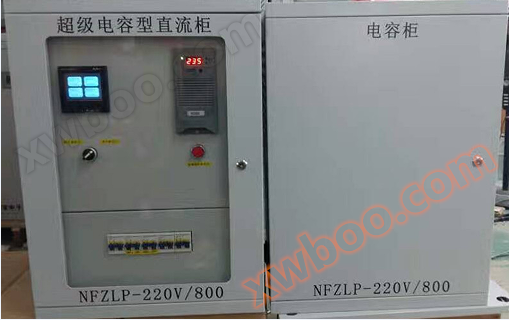 Super kapacitní DC napájecí skříň