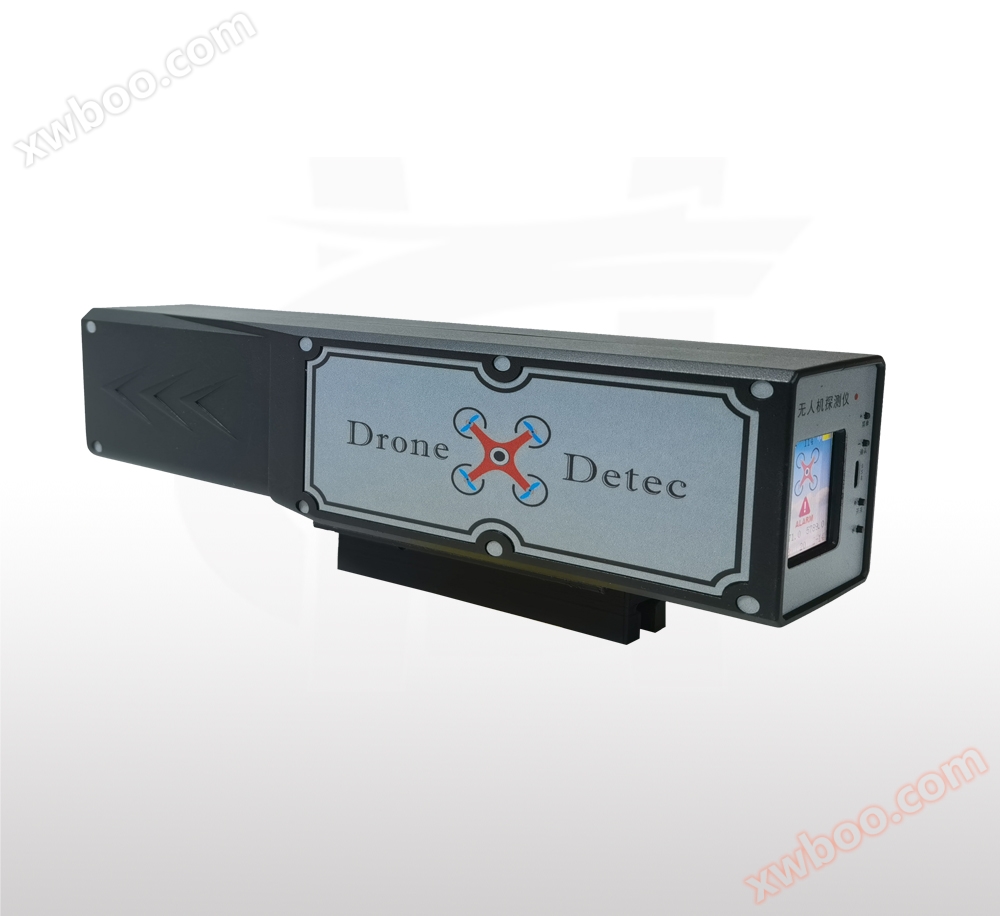 Detector de drone mini asamblat-H-530