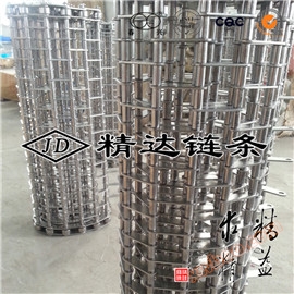 스테인리스강 체인 조각식 수송벨트