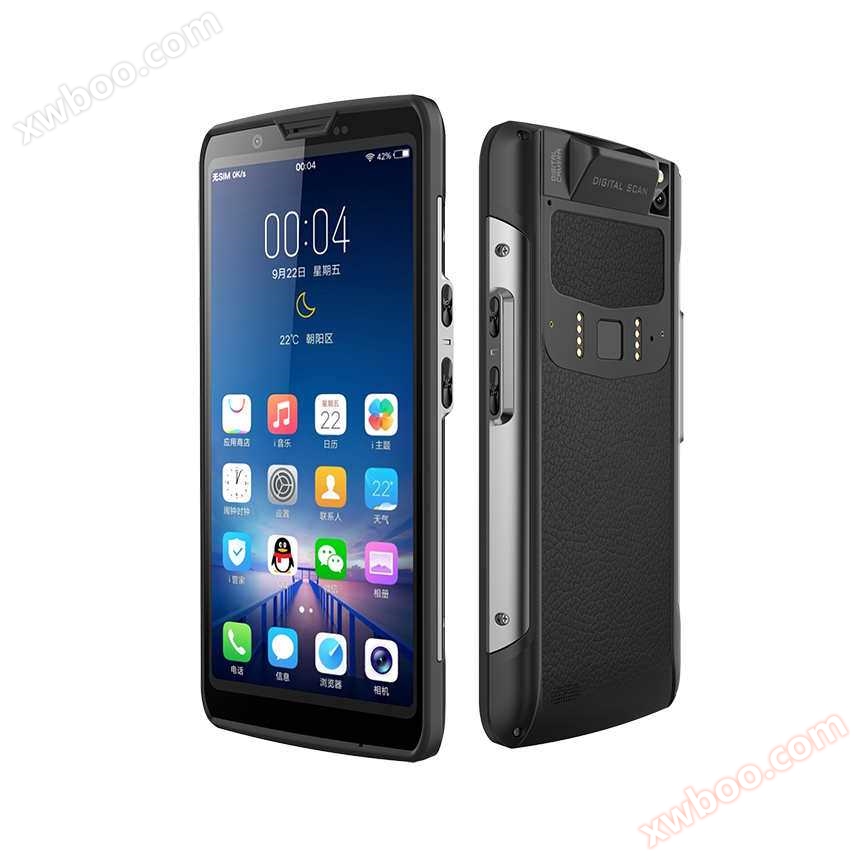 Dongji Xiaoma Brother 8T Industrial Handheld PDA