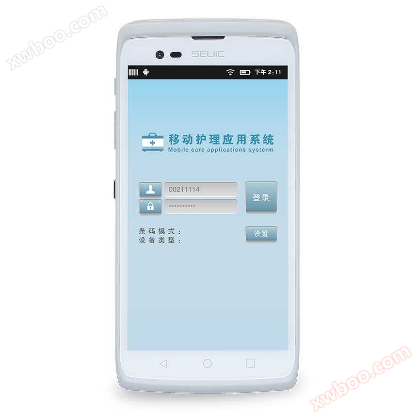 East Big Small Code Brother Medical Edition Handheld Terminal PDA