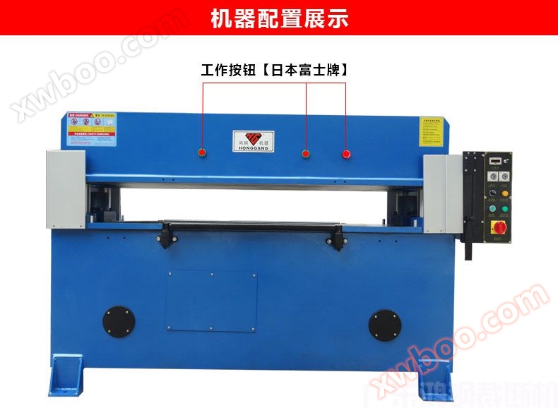 Máquina de corte de bolsos y bolsas de Honggang