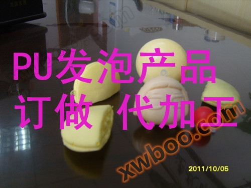 Sản phẩm tạo bọt PU PU được đặt hàng để xử lý