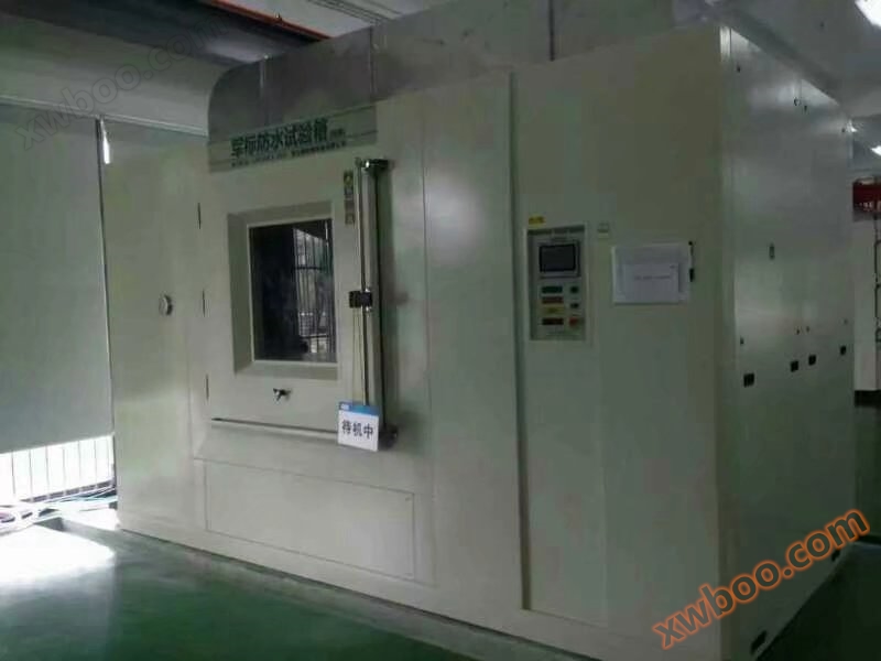 Chambre d'essai de douche imperméable militaire