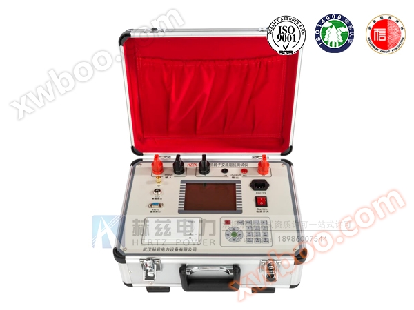HZFZ-A Generator Rotor AC Impedance Tester