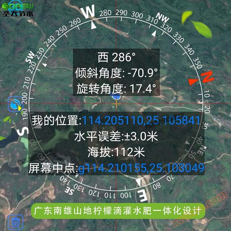 Guangxi Dünger-Integration-Maschinenhersteller bieten 200 Hektar Berg-Zitronen-Tropfen-Dünger-Integration-Design-Dünger-Maschine