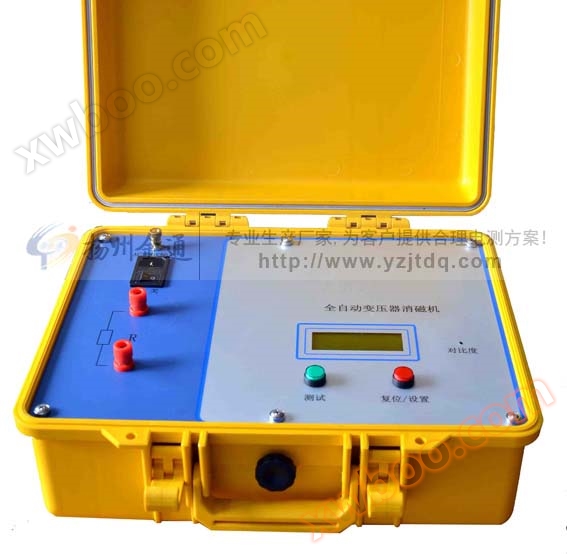 JTXCJ型全自動変圧器消磁機