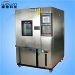 Phòng thử nghiệm nhiệt độ cao và thấp Thương hiệu/Phòng thử nghiệm nhiệt độ cao và thấp 1000L/Phòng thử nghiệm nhiệt độ cao và thấp