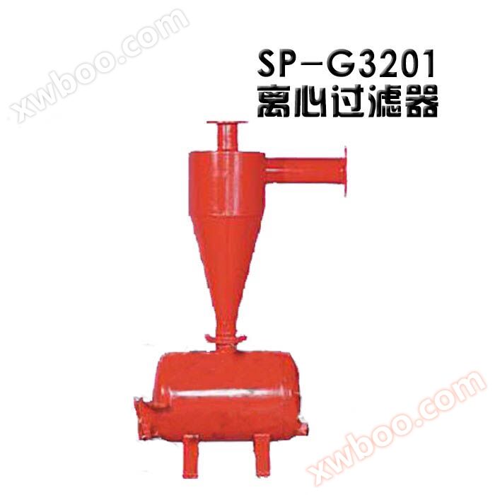 SP-G3201 Centrifugal Filter