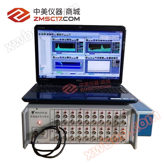 Vícekanálový analyzátor signálu AWA6290L